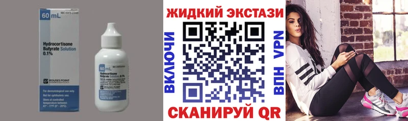 БУТИРАТ буратино  как найти закладки  Лысково 