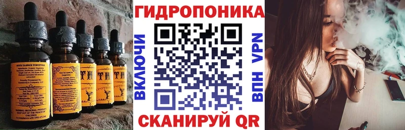 Еда ТГК марихуана  Лысково 