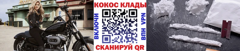 Кокаин Эквадор  Лысково 