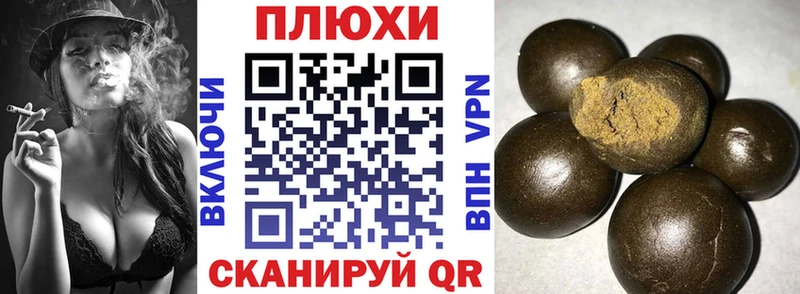 дарнет шоп  Лысково  Гашиш hashish 