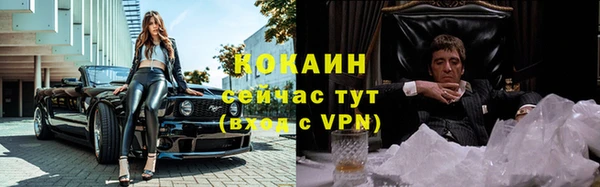 мяу мяу кристалл Кулебаки