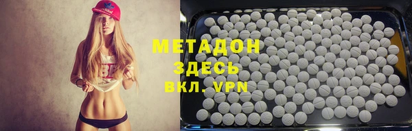 бошки Аша