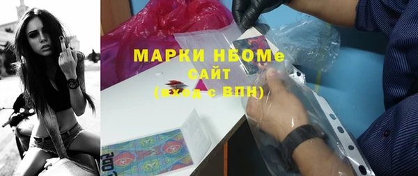 бутик Кукмор