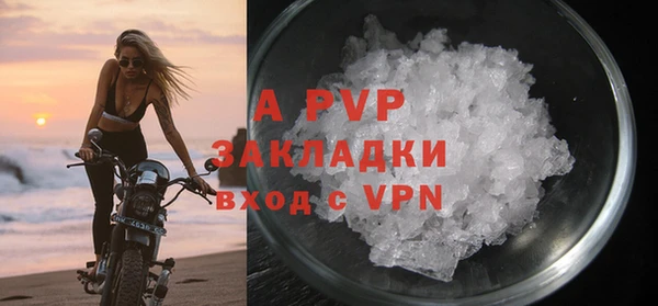 скорость mdpv Куйбышев