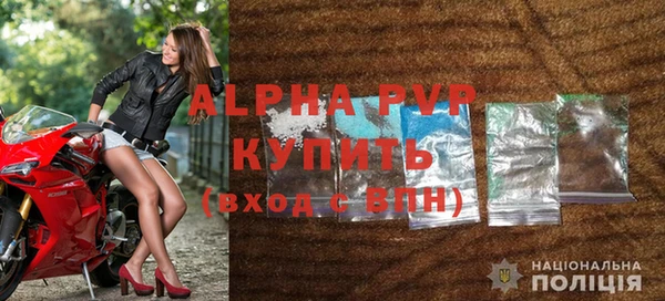 мяу мяу кристалл Кулебаки