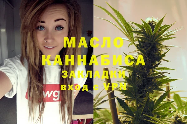 мяу мяу кристалл Кулебаки