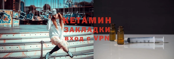 мяу мяу кристалл Кулебаки