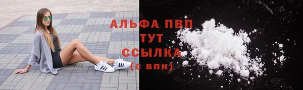 бошки Аша