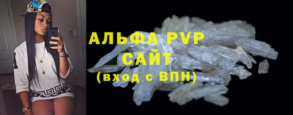 скорость mdpv Куйбышев
