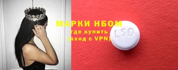бошки Аша