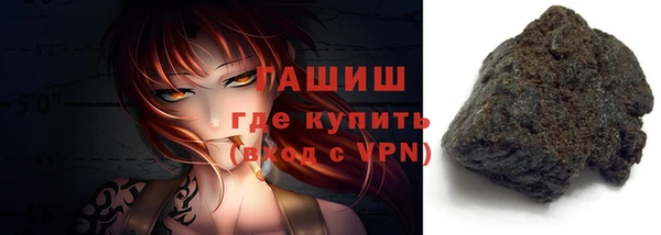 мяу мяу кристалл Кулебаки