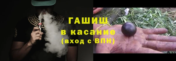мяу мяу кристалл Кулебаки