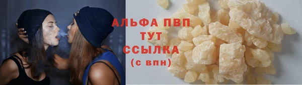 скорость mdpv Куйбышев