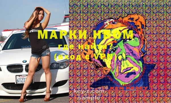 мяу мяу кристалл Кулебаки
