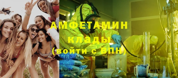 мяу мяу кристалл Кулебаки