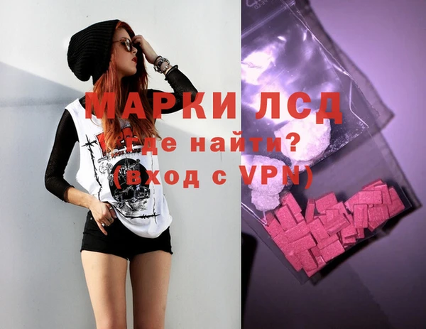 скорость mdpv Куйбышев