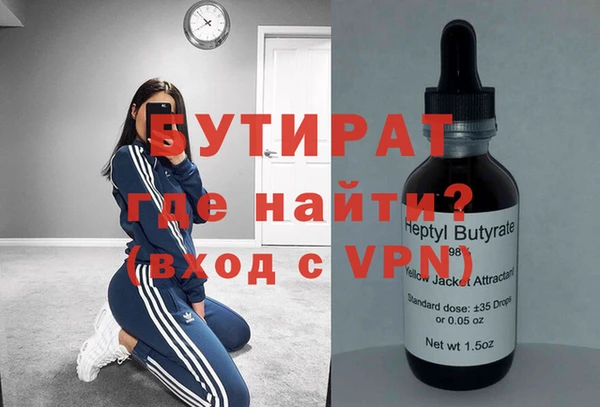 мяу мяу кристалл Кулебаки