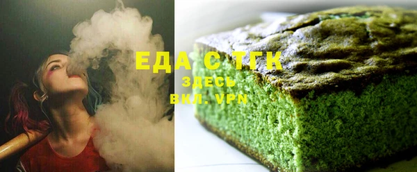 бутик Кукмор
