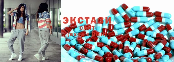 мяу мяу кристалл Кулебаки