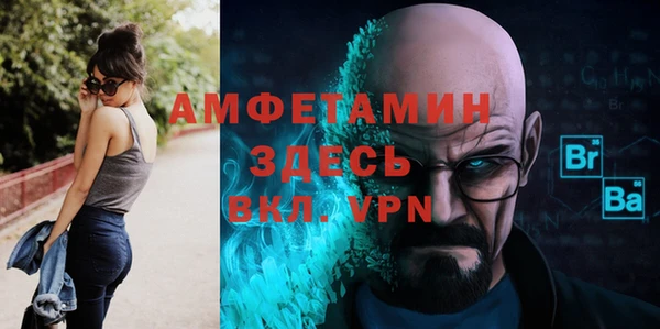 прущие грибы Ахтубинск