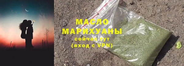 скорость mdpv Куйбышев