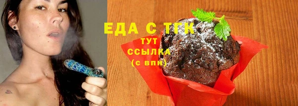 скорость mdpv Куйбышев