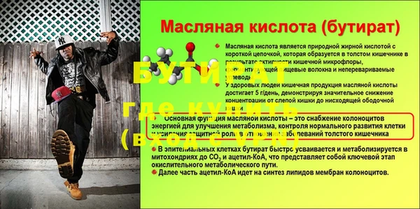 бутик Кукмор