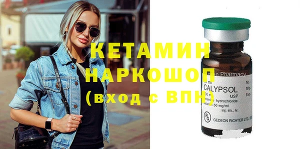 прущие грибы Ахтубинск