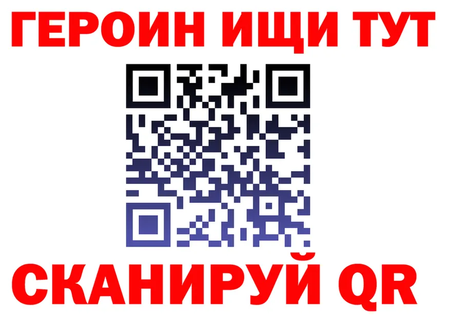 А ПВП Соль зеркало даркнет блэк спрут Лысково
