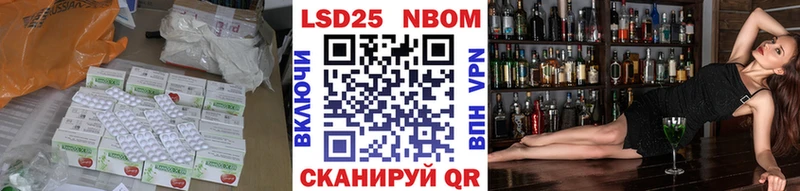 Лсд 25 экстази ecstasy  купить  цена  Лысково 
