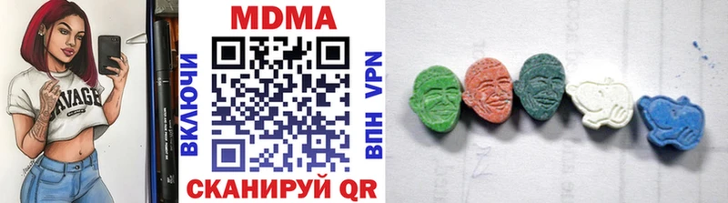 МДМА crystal omg зеркало Лысково