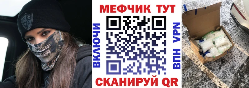МЯУ-МЯУ VHQ  Лысково 