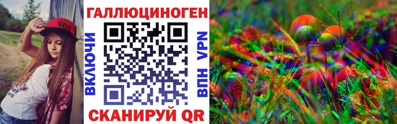 MEGA сайт  Лысково  Галлюциногенные грибы мицелий 