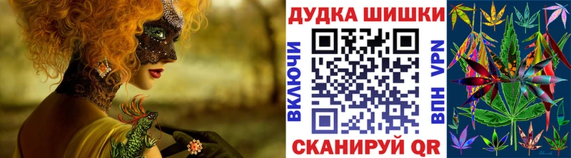 Марихуана планчик Лысково